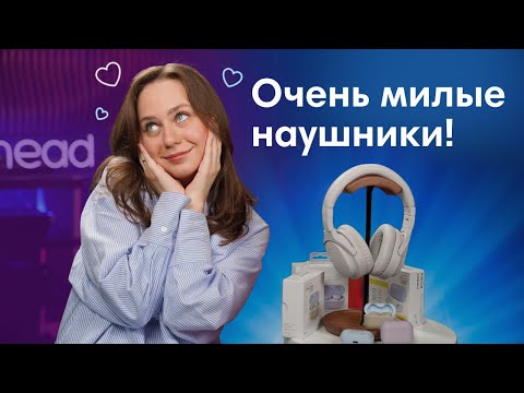 Видео: Милые и необычные! Обзор наушников от японского бренда AG