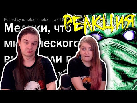 Видео: ЖУТКИЕ ИСТОРИИ ВРАЧЕЙ ИЗ БОЛЬНИЦ 💀 | РЕАКЦИЯ НА @апвоут |