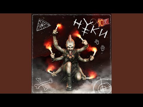 Видео: Измерения