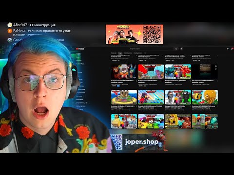 Видео: Пятерка смотрит Феликс   СЕРДЦЕ Официальный майнкрафт клип