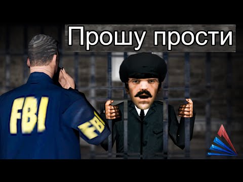 Видео: Месть От ФБР - Подставил Генерала На Arizona RP Yuma
