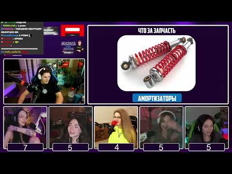 Видео: ШОУ: "МУЖСКИЕ ВОПРОСЫ" ft. 🦉 by_Owl, 👩 ekatze007, 🐔 dinablin, 👩 uuraniummm, 💅 DianaRice