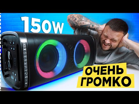 Видео: БОЛЬШАЯ МОЩНАЯ КОЛОНКА 🔥 SVEN PS-930