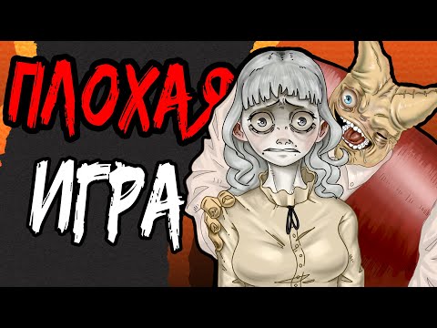 Видео: Fear and hunger это НЕ хорошая игра.