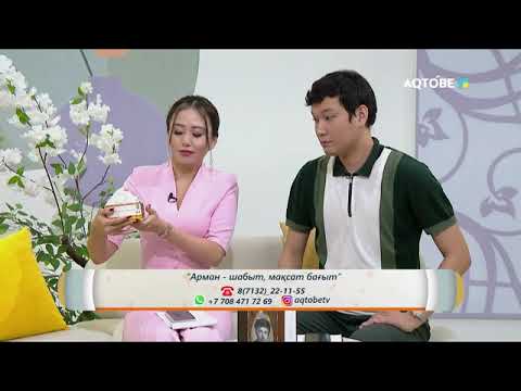 Видео: «Жыр мен саздың сардары — Иса Байзақовтың туғанына 125 жыл» 14 10 2025ж