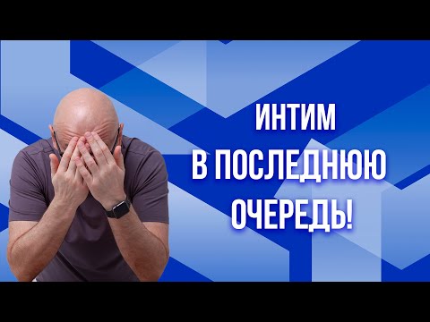 Видео: Сатья  Интим  в последнюю очередь!