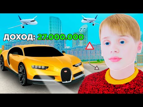 Видео: ЛУЧШИЕ СПОСОБЫ ЗАРАБОТКА 💯🤑 ПОСЛЕ ОБНОВЛЕНИЯ В 2024 ГОДУ в GTA RADMIR RP