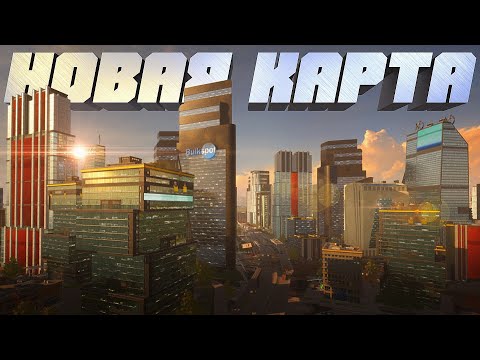 Видео: НОВАЯ КАРТА В PUBG ПРЕКРАСНА