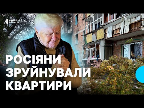 Видео: Внаслідок атаки РФ у Ніжині 5 квартир непридатні до проживання: які виплати можуть отримати власники