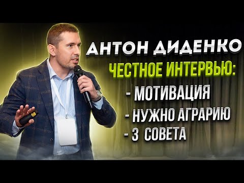 Видео: БЛОГ ФЕРМЕРУ НУЖЕН? ЗАЧЕМ АГРАРИЮ ЛИЧНЫЙ БРЕНД? ЧЕСТНОЕ ИНТЕРВЬЮ. #сельскоехозяйство #аграрии