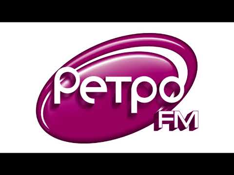 Видео: Джинглы, реклама и погода (Ретро FM 01.12.2009, 06:04-06:56) #этоностальгия