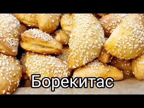 Видео: 16. Банички - Борекитас