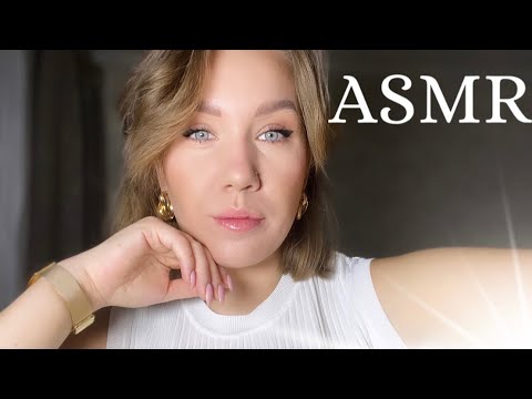 Видео: АСМР💙ASMR/ИМЕНА/НЕЖНЫЙ ШЁПОТ НА НОЧЬ/ТЫ 100% УСНЁШЬ/ВИЗУАЛЬНЫЕ КАСАНИЯ/ТРИГГЕРЫ/ЗАБОТА ПЕРЕД СНОМ