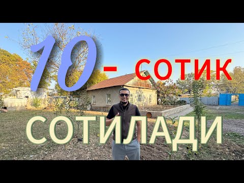 Видео: 100 МИНГ ДОЛЛАР 10-СОТИКЛИ ФАЙЗЛИ УЙ-ЖОЙ ХОНАДОН ТЕЗДА СОТИЛАДИ. ТОШКЕНТ ВИЛОЯТИ ГАЗАЛКЕНТ.