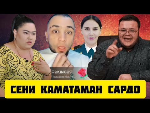 Видео: ТИК ТОКЕР САРДОР ШУХРАТ МУСАЙЕВ ДАНАТИРЛАК АЙДОР ХАМАСИГА