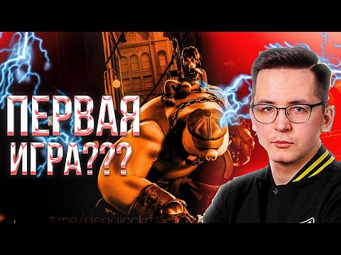 Видео: РЕКРЕНТ ПРОБУЕТ МО И МЕЛКИЙ // RECRENT DEADLOCK (VALVE)