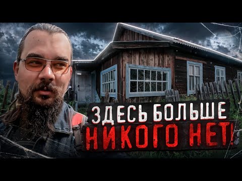 Видео: ВЕРНУЛСЯ СПУСТЯ 20 ЛЕТ. ЗАБРОШЕННАЯ ДЕРЕВНЯ В ГЛУШИ. Всё брошено, десятки домов… 120 км НА ЛОДКАХ!