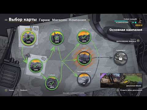 Видео: ROADCRAFT | привал