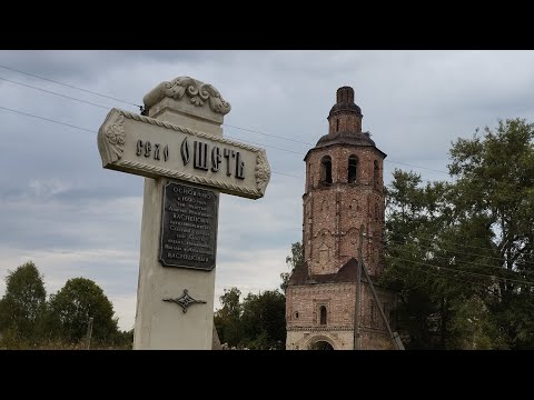 Видео: село Ошеть, Кировская область, Сунской район. репортаж с Леонидом Ивановичем Зворыгиным