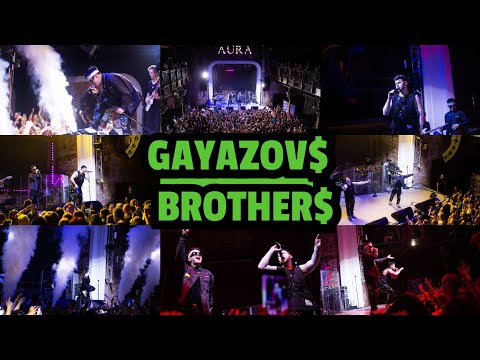 Видео: КОНЦЕРТ GAYAZOV$ BROTHER$ В ВОРОНЕЖЕ 17.06.22 AURA. Премьера "Спасай мою пятницу" #gayazovsbrothers