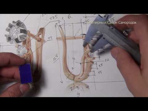 Видео: Изготовление восковок серег весь процесс