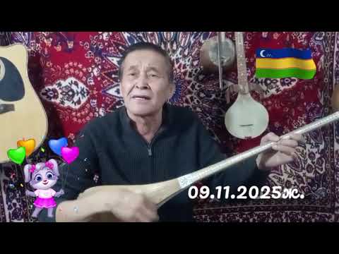 Видео: "Келген болдыма".Толыбай Төрениязов.