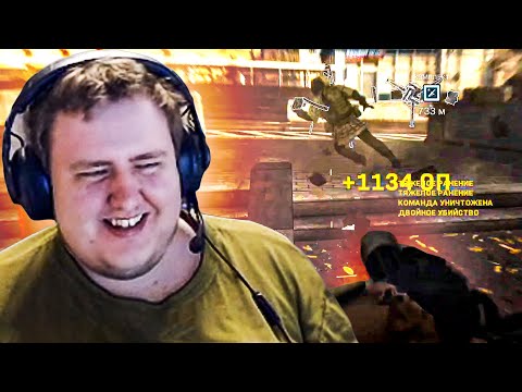 Видео: УПАЛ НА ЧЕЛОВ В ДЖАГЕРЕ! БАМ! WARZONE WITH RECRENT.
