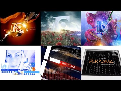 Видео: Рекламные заставки (10 Канал (г. Новокузнецк), 2004-2014)