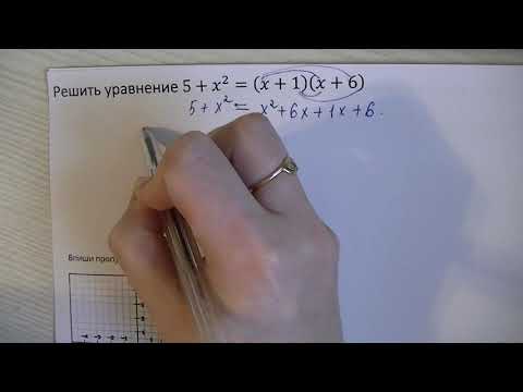 Видео: 7 класс алгебра подготовкак итоговой контрольной работе