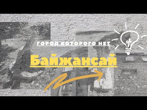 Видео: Город призрак | ОБВАЛ #ШАХТЫ