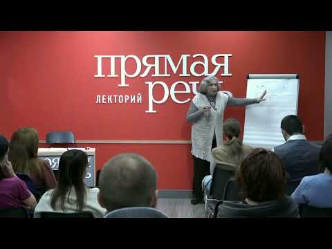 Видео: Лекция Катерины Мурашовой Лекция 3  Чего хочет этот подросток