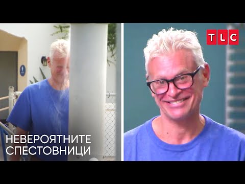 Видео: Той не носи бельо и се shower на плажа | Невероятните спестовници