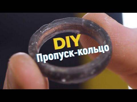 Видео: Самодельное кольцо из RFID пропуска