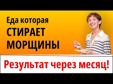 Видео: Секрет сияющей кожи, о котором мало кто знает