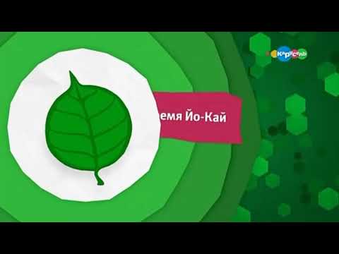 Видео: Все Зеленые анонсы (Осень 2015-Зима 2017-2018)