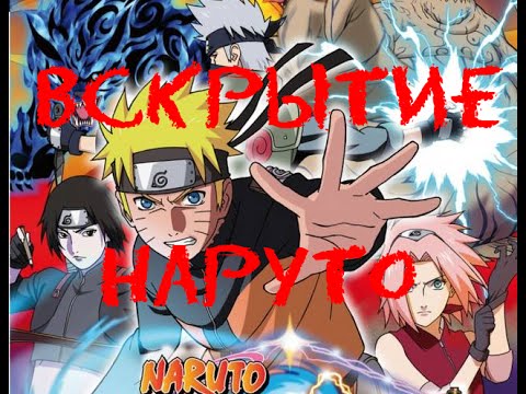 Видео: Распаковка Naruto Kizuna Drive для PSP (Unboxing Game)