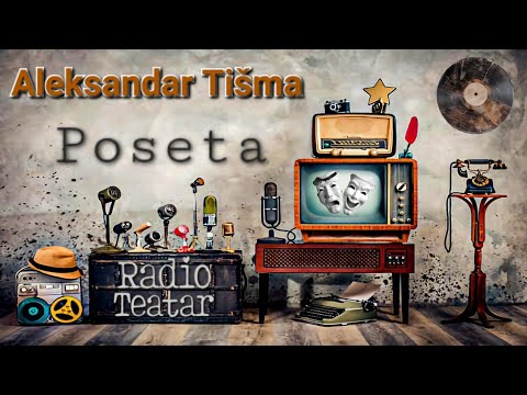 Видео: Aleksandar Tišma - Poseta (radio drama, радио драма)