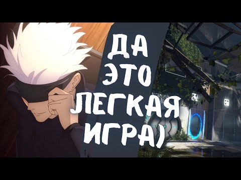 Видео: КАК SKYWHYWALKER В PORTAL 2 ИГРАЛ (Ч.1)