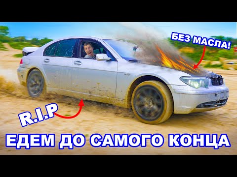 Видео: Заводим BMW и Lexus без масла! Чей V8 протянет дольше?