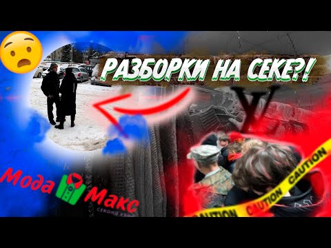 Видео: ЗИМНИЕ ЗАВОЗЫ|СЕКОНД ХЕНД ПАТРУЛЬ|НАБРАЛИ ВЕЩЕЙ ОТ (BURBERRY,ADIDAS,ARMANI) #секондхенд