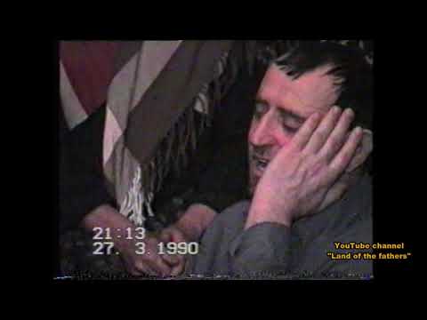 Видео: 1990 ЧР с. Автуры  "Потомки Гандаева Хасана -  / так мы жили раньше !
