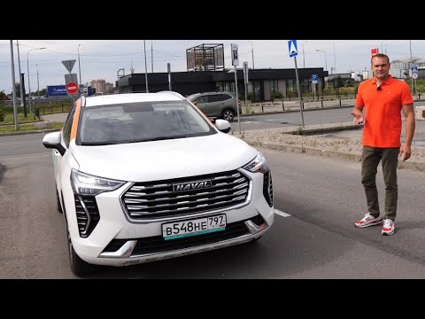 Видео: В чем прикол пацаны? HAVAL JOLION