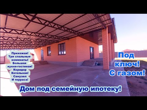 Видео: №736✅Цена7 млн 800 тыс. руб. Дом отличного качества, с уникальной планировкой!