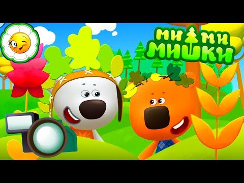 Видео: Детский уголок/Kids'Corner #10  Фотоохота! Как Тучка научит Кешу правильно наблюдать за природой!