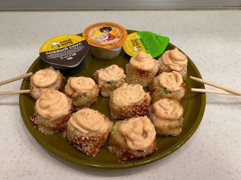 Видео: Запечённые суши  больше не покупаю! Суши без нори, в домашних условиях