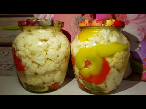 Видео: ВСЕ,КТО ПРОБУЮТ,ОСТАЮТСЯ В ВОСТОРГЕ!!!ВКУСНЕЙШАЯ ЦВЕТНАЯ КАПУСТА С ПЕРЦЕМ НА ЗИМУ!!!