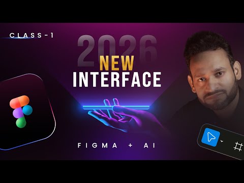 Видео: Figma 2026 с ИИ – Класс 1 | Интерфейс, инструменты и настройка для начинающих (хинди) #figma #ai ...