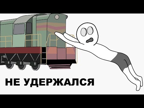 Видео: Моя первая работа На Заводе (анимация)