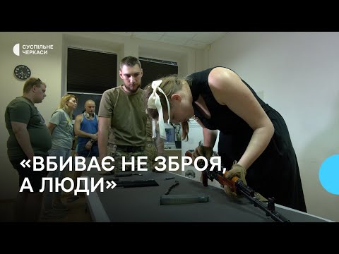 Видео: «Підготовка цивільних в умовах воєнного часу»: безоплатні курси для містян