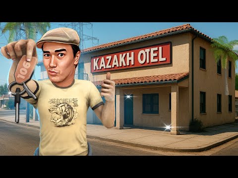 Видео: ҚАЗАҚТАР ШЕТЕЛДЕ ОТЕЛЬ АШТЫ